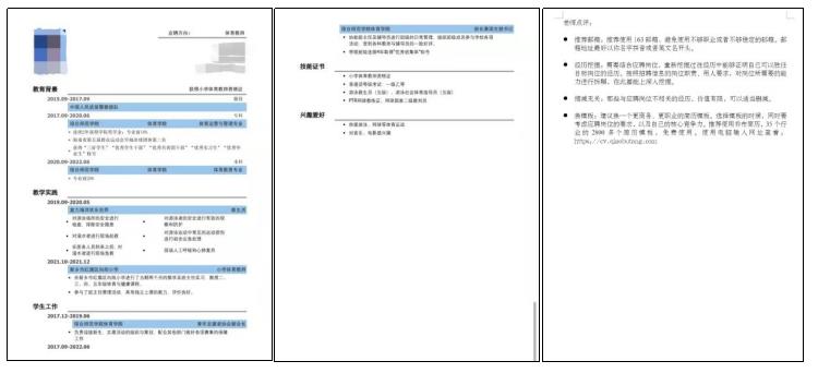 1649229658120347.jpg 招就1.jpg