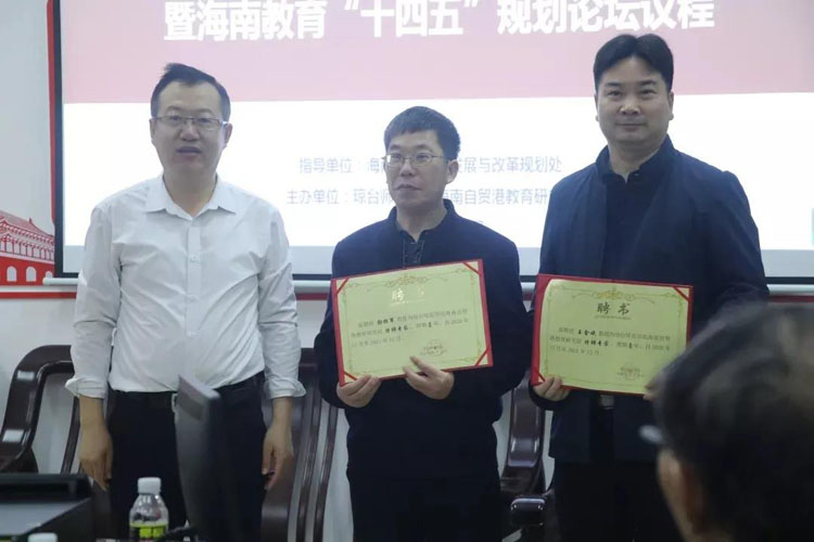 1608802517267695.jpg 微信图片_20201224172131.jpg