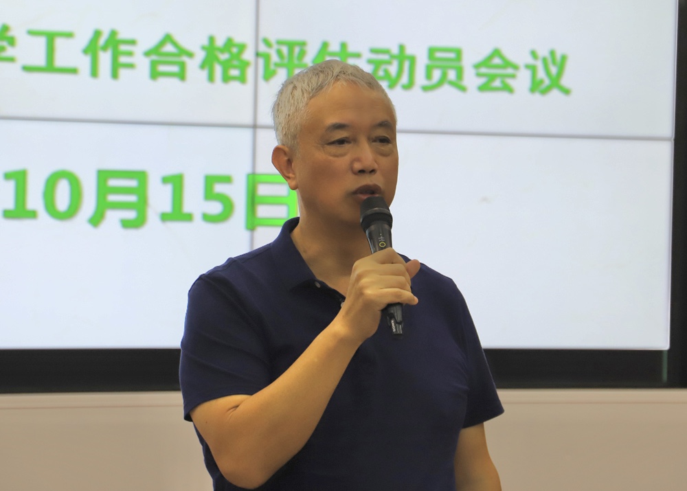 1602834539629360.jpg 评估会议2 cao.jpg