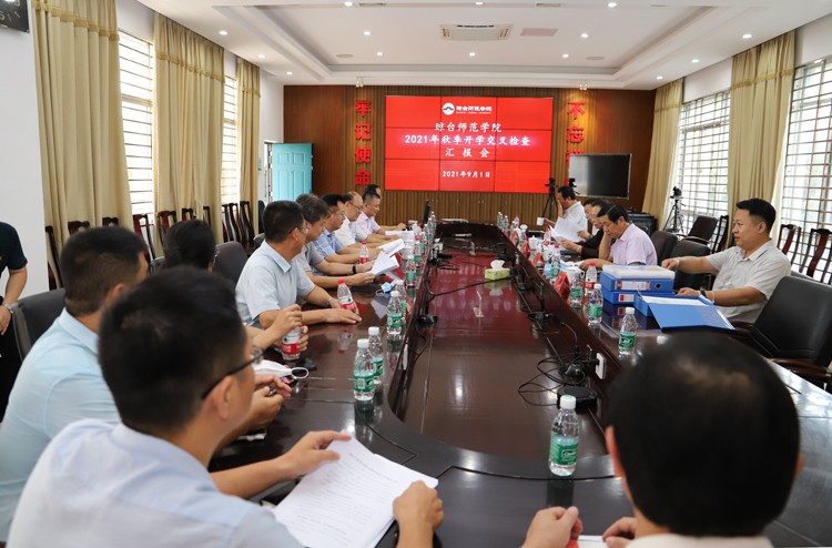 1630541380584485.jpg 微信图片_20210902075656.jpg