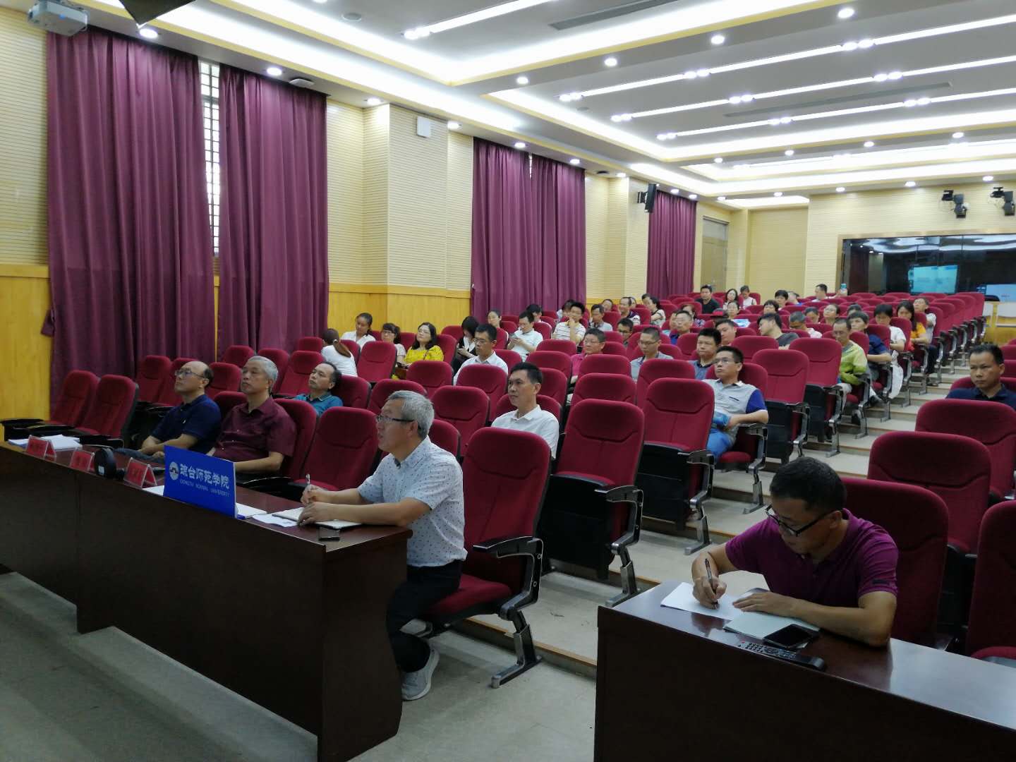 1595743201317909.jpg 线上讲座.jpg
